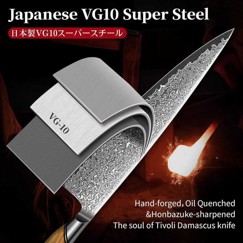 Tivoli Japanese Gyuto Knife 10 Inch– VG-10 Damascus Chef Knife with Razor Sharp Blade and Ergonomic Olive Wood Handle, Ideal for Meat, Vegetables & Daily Cooking - Image 4